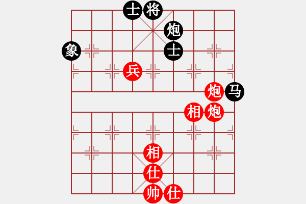 象棋棋譜圖片：gjeyw(9星)-和-寶寶三(9星) - 步數(shù)：160 