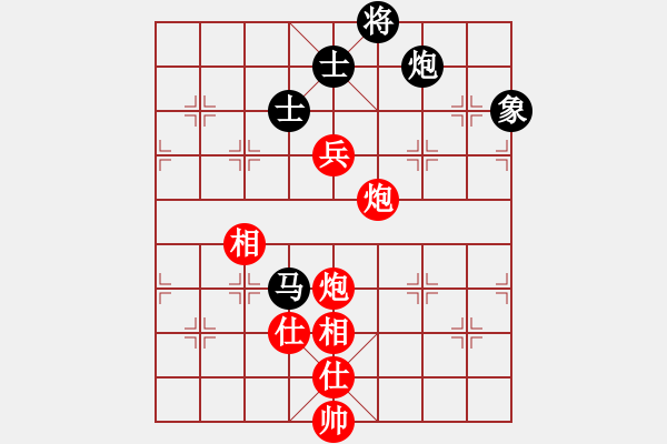 象棋棋譜圖片：gjeyw(9星)-和-寶寶三(9星) - 步數(shù)：220 