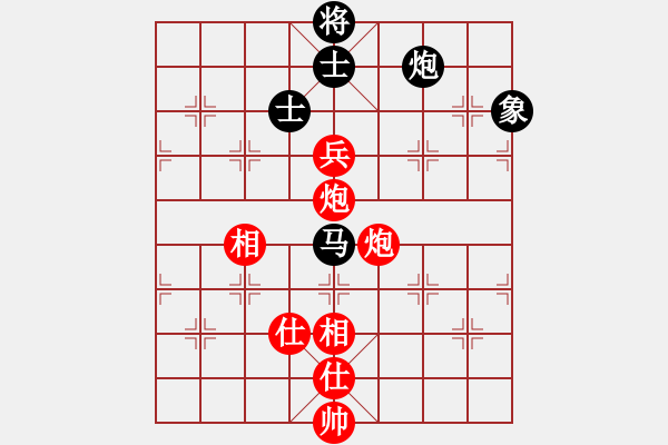 象棋棋譜圖片：gjeyw(9星)-和-寶寶三(9星) - 步數(shù)：226 