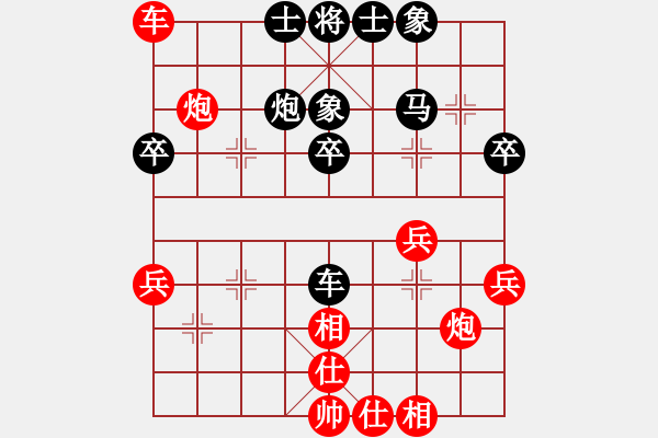 象棋棋譜圖片：gjeyw(9星)-和-寶寶三(9星) - 步數(shù)：50 