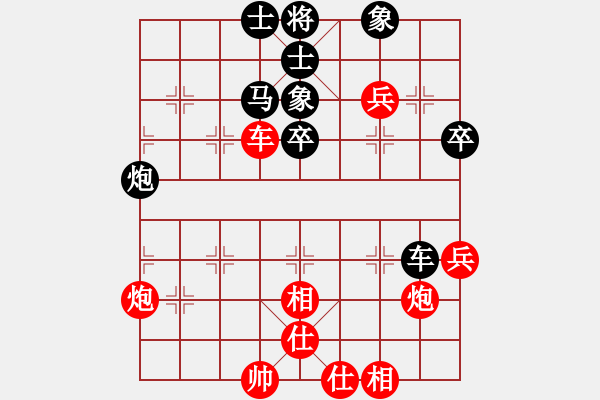 象棋棋譜圖片：gjeyw(9星)-和-寶寶三(9星) - 步數(shù)：70 