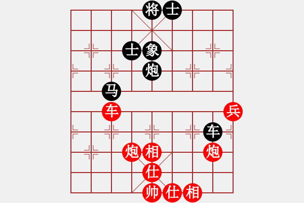 象棋棋譜圖片：gjeyw(9星)-和-寶寶三(9星) - 步數(shù)：90 