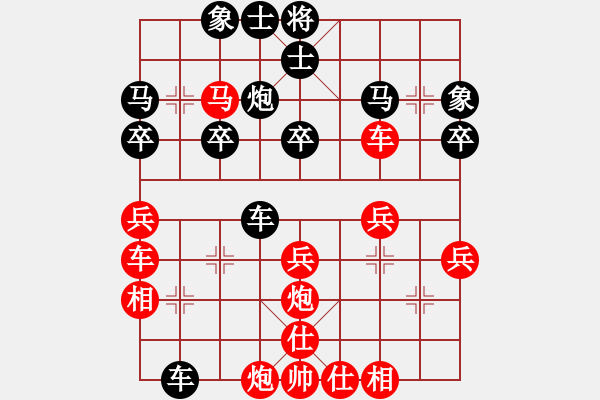 象棋棋譜圖片：王應(yīng)征紅負(fù)葬心【仙人指路轉(zhuǎn)左中炮對卒底炮轉(zhuǎn)順炮】｛注｝ - 步數(shù)：40 