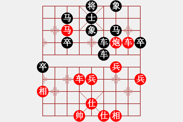 象棋棋譜圖片：王應(yīng)征紅負(fù)葬心【仙人指路轉(zhuǎn)左中炮對卒底炮轉(zhuǎn)順炮】｛注｝ - 步數(shù)：60 