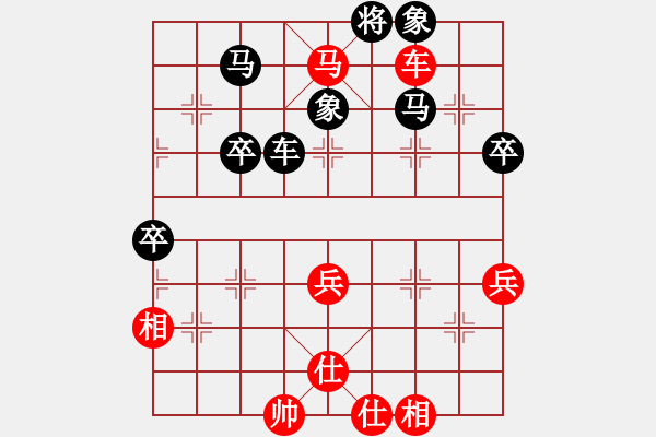 象棋棋譜圖片：王應(yīng)征紅負(fù)葬心【仙人指路轉(zhuǎn)左中炮對卒底炮轉(zhuǎn)順炮】｛注｝ - 步數(shù)：70 