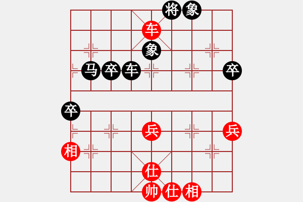 象棋棋譜圖片：王應(yīng)征紅負(fù)葬心【仙人指路轉(zhuǎn)左中炮對卒底炮轉(zhuǎn)順炮】｛注｝ - 步數(shù)：74 