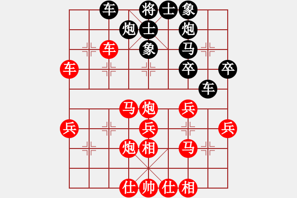 象棋棋譜圖片：空有夢(mèng)相隨(1段)-勝-一劍西來(3段) - 步數(shù)：37 