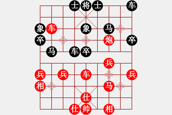 象棋棋譜圖片：棋緣閣☆庸[836760735] 負(fù) 芳棋(純?nèi)讼缕?[893812128] - 步數(shù)：30 