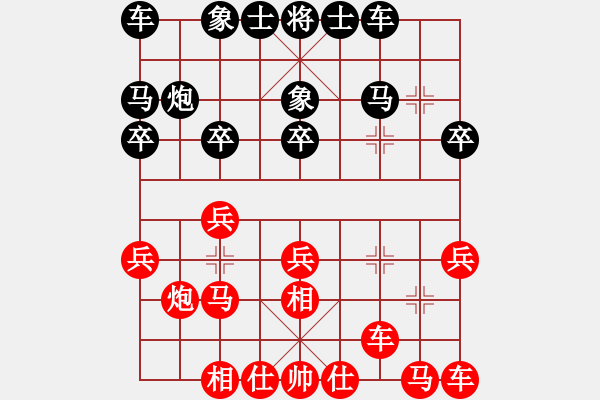 象棋棋譜圖片：溫州市象棋協(xié)會 張輝 和 吉林省勵(lì)志橙體育文化傳播有限公司 張偉 - 步數(shù)：20 