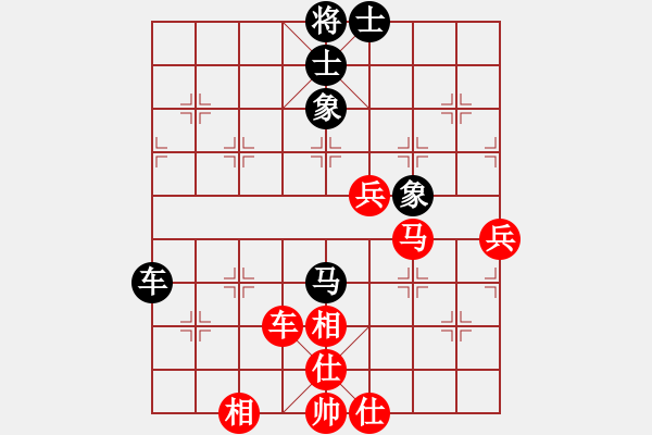 象棋棋譜圖片：溫州市象棋協(xié)會 張輝 和 吉林省勵(lì)志橙體育文化傳播有限公司 張偉 - 步數(shù)：70 