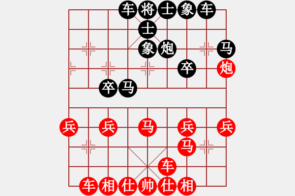 象棋棋譜圖片：橫才俊儒[292832991] -VS- 李工[2429345717] - 步數(shù)：30 