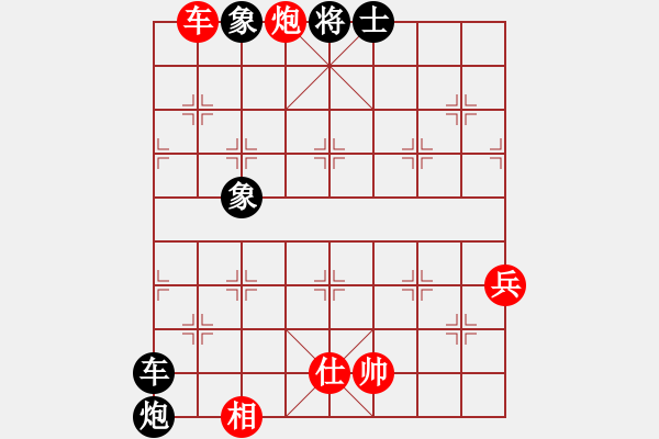 象棋棋譜圖片：七星奔月(無(wú)極)-和-鐮刀幫女將(無(wú)極) - 步數(shù)：100 