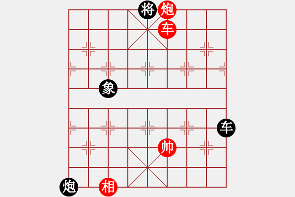 象棋棋譜圖片：七星奔月(無(wú)極)-和-鐮刀幫女將(無(wú)極) - 步數(shù)：110 