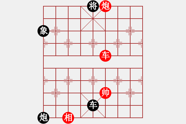 象棋棋譜圖片：七星奔月(無(wú)極)-和-鐮刀幫女將(無(wú)極) - 步數(shù)：120 