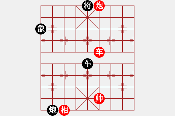 象棋棋譜圖片：七星奔月(無(wú)極)-和-鐮刀幫女將(無(wú)極) - 步數(shù)：130 