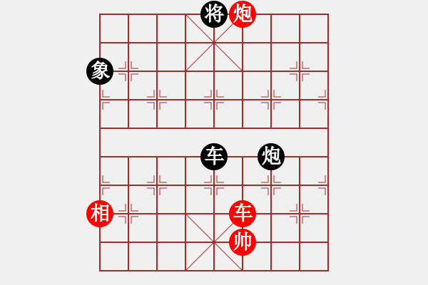 象棋棋譜圖片：七星奔月(無(wú)極)-和-鐮刀幫女將(無(wú)極) - 步數(shù)：140 