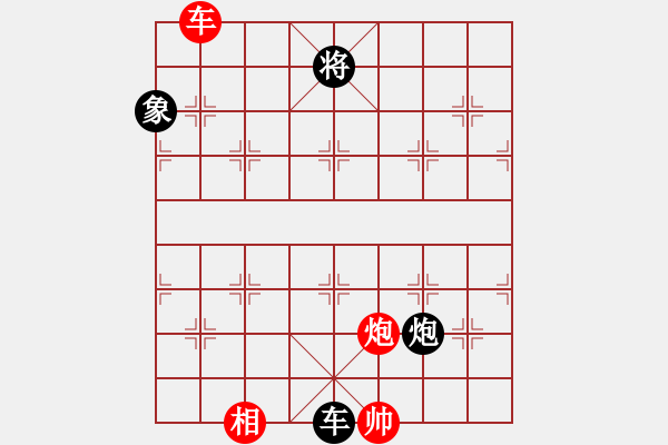 象棋棋譜圖片：七星奔月(無(wú)極)-和-鐮刀幫女將(無(wú)極) - 步數(shù)：150 