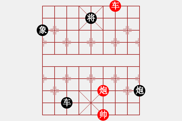 象棋棋譜圖片：七星奔月(無(wú)極)-和-鐮刀幫女將(無(wú)極) - 步數(shù)：160 