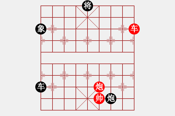 象棋棋譜圖片：七星奔月(無(wú)極)-和-鐮刀幫女將(無(wú)極) - 步數(shù)：170 