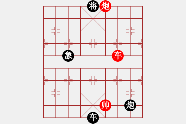 象棋棋譜圖片：七星奔月(無(wú)極)-和-鐮刀幫女將(無(wú)極) - 步數(shù)：180 