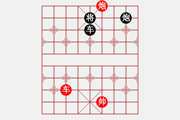 象棋棋譜圖片：七星奔月(無(wú)極)-和-鐮刀幫女將(無(wú)極) - 步數(shù)：190 