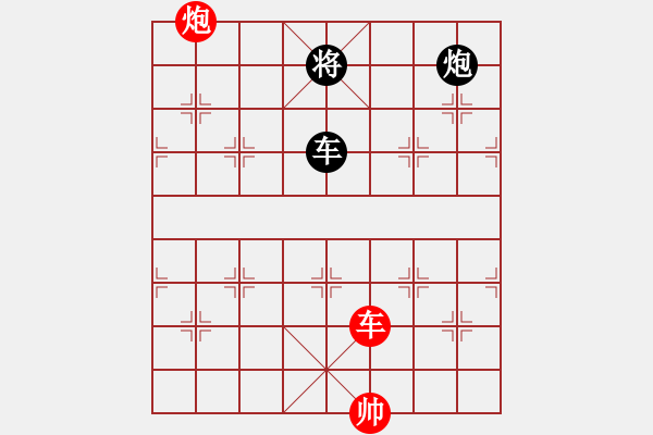 象棋棋譜圖片：七星奔月(無(wú)極)-和-鐮刀幫女將(無(wú)極) - 步數(shù)：200 