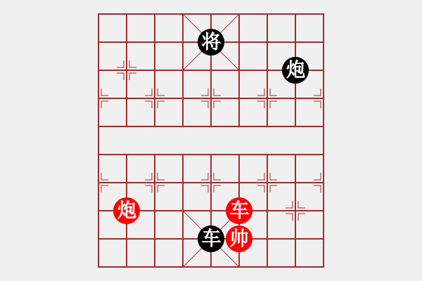 象棋棋譜圖片：七星奔月(無(wú)極)-和-鐮刀幫女將(無(wú)極) - 步數(shù)：210 