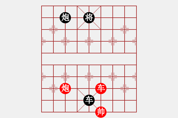 象棋棋譜圖片：七星奔月(無(wú)極)-和-鐮刀幫女將(無(wú)極) - 步數(shù)：220 