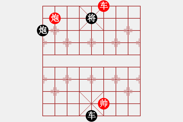 象棋棋譜圖片：七星奔月(無(wú)極)-和-鐮刀幫女將(無(wú)極) - 步數(shù)：230 