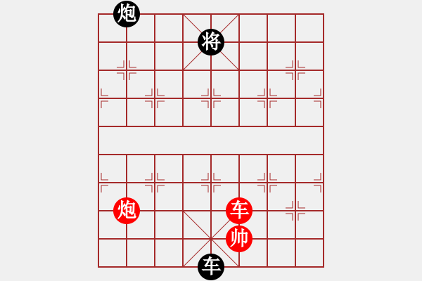 象棋棋譜圖片：七星奔月(無(wú)極)-和-鐮刀幫女將(無(wú)極) - 步數(shù)：240 