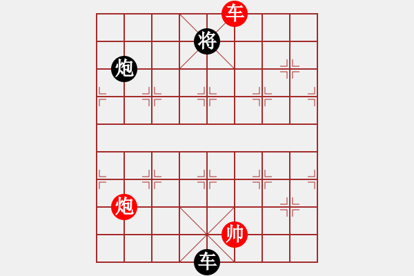 象棋棋譜圖片：七星奔月(無(wú)極)-和-鐮刀幫女將(無(wú)極) - 步數(shù)：250 