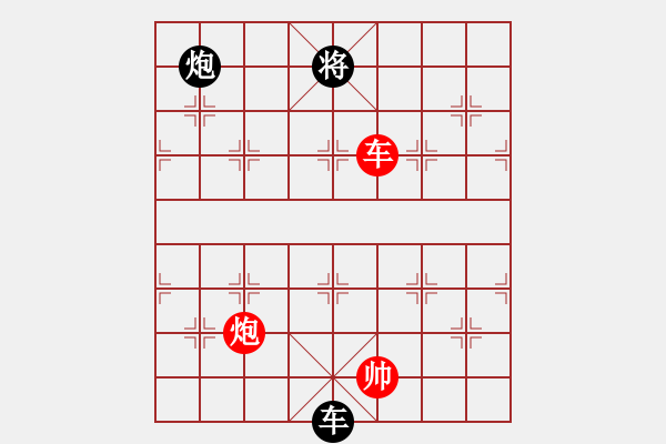 象棋棋譜圖片：七星奔月(無(wú)極)-和-鐮刀幫女將(無(wú)極) - 步數(shù)：260 