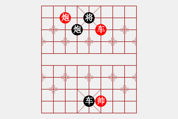 象棋棋譜圖片：七星奔月(無(wú)極)-和-鐮刀幫女將(無(wú)極) - 步數(shù)：270 