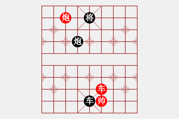 象棋棋譜圖片：七星奔月(無(wú)極)-和-鐮刀幫女將(無(wú)極) - 步數(shù)：280 