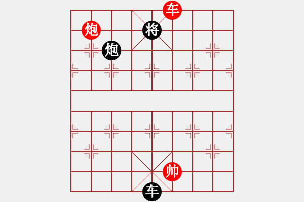 象棋棋譜圖片：七星奔月(無(wú)極)-和-鐮刀幫女將(無(wú)極) - 步數(shù)：290 