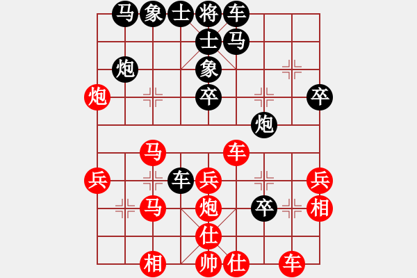 象棋棋譜圖片：七星奔月(無(wú)極)-和-鐮刀幫女將(無(wú)極) - 步數(shù)：30 