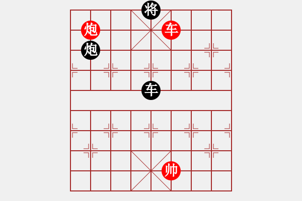 象棋棋譜圖片：七星奔月(無(wú)極)-和-鐮刀幫女將(無(wú)極) - 步數(shù)：300 