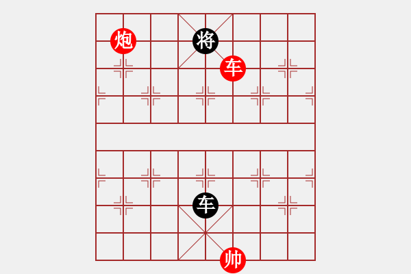 象棋棋譜圖片：七星奔月(無(wú)極)-和-鐮刀幫女將(無(wú)極) - 步數(shù)：320 