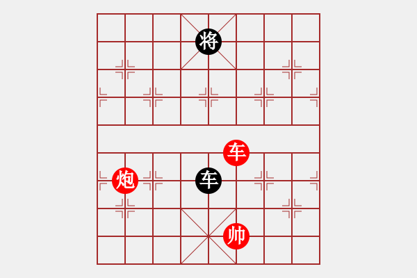 象棋棋譜圖片：七星奔月(無(wú)極)-和-鐮刀幫女將(無(wú)極) - 步數(shù)：330 