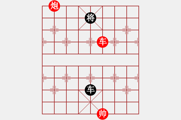 象棋棋譜圖片：七星奔月(無(wú)極)-和-鐮刀幫女將(無(wú)極) - 步數(shù)：340 