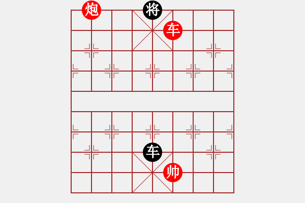 象棋棋譜圖片：七星奔月(無(wú)極)-和-鐮刀幫女將(無(wú)極) - 步數(shù)：350 