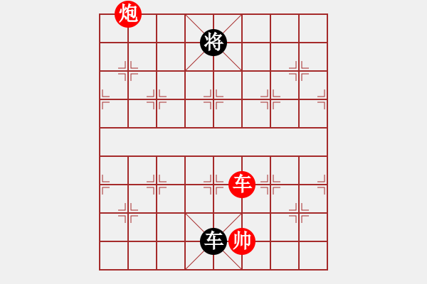 象棋棋譜圖片：七星奔月(無(wú)極)-和-鐮刀幫女將(無(wú)極) - 步數(shù)：360 