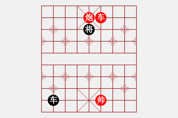 象棋棋譜圖片：七星奔月(無(wú)極)-和-鐮刀幫女將(無(wú)極) - 步數(shù)：370 