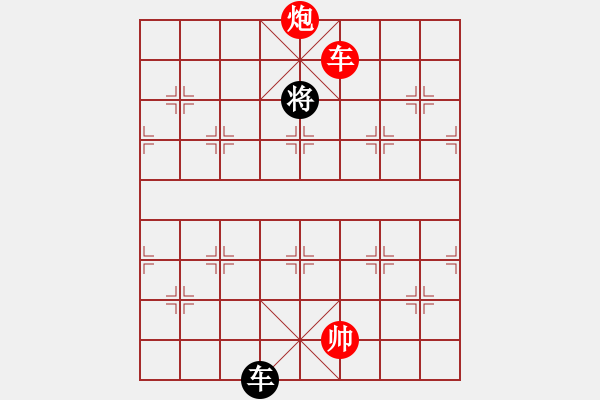 象棋棋譜圖片：七星奔月(無(wú)極)-和-鐮刀幫女將(無(wú)極) - 步數(shù)：380 