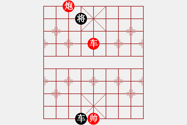 象棋棋譜圖片：七星奔月(無(wú)極)-和-鐮刀幫女將(無(wú)極) - 步數(shù)：390 