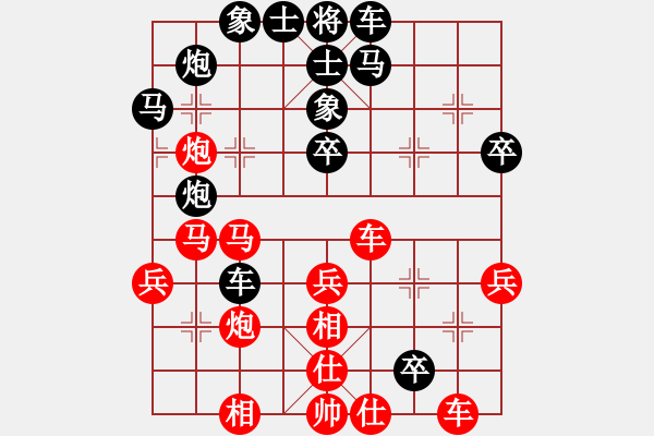 象棋棋譜圖片：七星奔月(無(wú)極)-和-鐮刀幫女將(無(wú)極) - 步數(shù)：40 