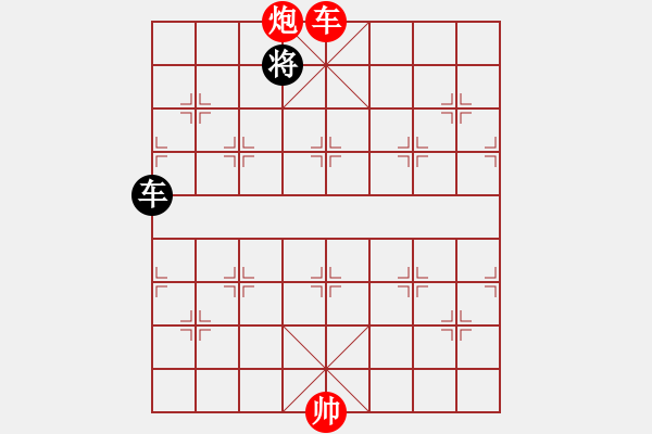 象棋棋譜圖片：七星奔月(無(wú)極)-和-鐮刀幫女將(無(wú)極) - 步數(shù)：400 