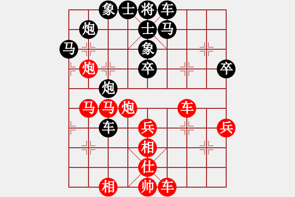 象棋棋譜圖片：七星奔月(無(wú)極)-和-鐮刀幫女將(無(wú)極) - 步數(shù)：50 