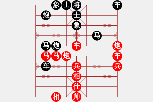 象棋棋譜圖片：七星奔月(無(wú)極)-和-鐮刀幫女將(無(wú)極) - 步數(shù)：60 