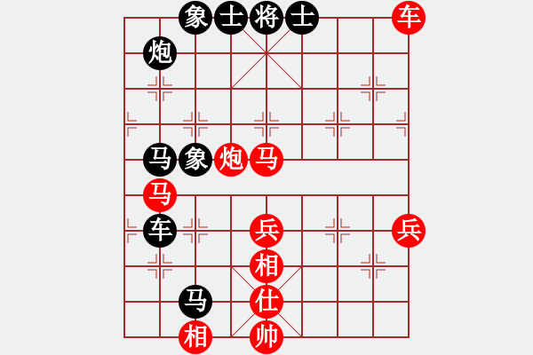 象棋棋譜圖片：七星奔月(無(wú)極)-和-鐮刀幫女將(無(wú)極) - 步數(shù)：70 